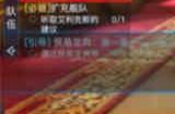 黎明之海新手怎么玩 黎明之海新手必读攻略