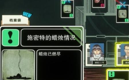 《八仙：天命杀局》攻略——游戏特色内容介绍