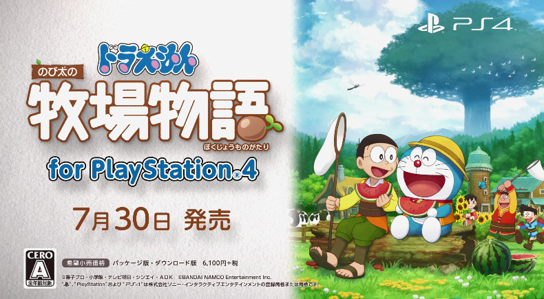 PS4《哆啦A梦：大雄的牧场物语》TVCM公开