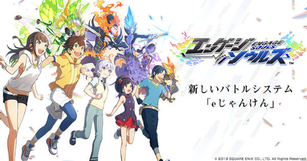 Engage Souls 公开战斗系统最新情报 搞趣网