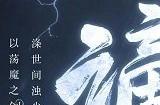 逆水寒手游1.2版本什么时候更新 1.2版本更新时间介绍