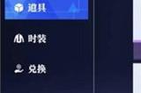 晶核怎么改名字 晶核改名字方法介绍