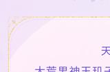 《天下》Chinajoy大冒险，少侠们，准备好了吗？