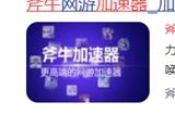夜鸦国际服怎么下载？夜鸦国际服快速下载方法