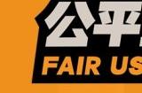 《绝区零》官方发布公平运营声明：约束外挂、账号转让等违规行为