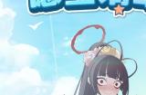 《蔚蓝档案》限时活动“夏日天空的愿望清单”开启，限定泳装角色登场！