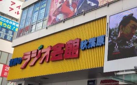 育碧够狠 在秋叶原投放《AC影》攻略——弥助斩首日本人广告