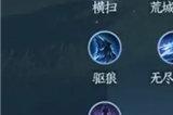 逆水寒逐鹿仙原模式怎么玩 逐鹿仙原吃鸡玩法介绍