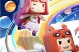 未来星域·迷你世界光影嘉年华炫丽开展！开启宇宙大冒险！