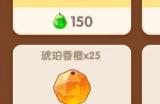 遇见喵克斯猫咪碎片怎么获得