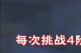 创造与魔法芙蕾雅如何获取