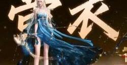 长夜梧烬礼包码有哪些 长夜梧烬礼包码大全