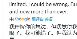 《上古卷轴4：湮没》重制版引爆市场 前暴雪总裁质疑遭玩家数据"打脸"