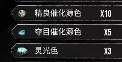 《光与影：33号远征队》千面谷全收集攻略分享