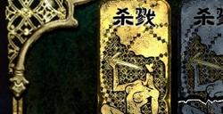 《苏丹的游戏》杀戮卡使用心得分享
