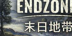 风暴过后，战斗开始！获奖游戏《末日地带2》将于7月24日发布！