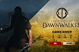 《TheBloodofDawnwalker》将于1月14日通过直播正式公开