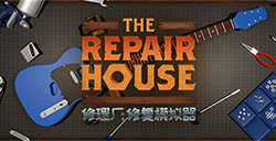 《修理厂：修复模拟器》已上线Steam 首发优惠20%