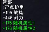 魔兽世界波动的孢子披风图纸在哪_wow波动的孢子披风图纸获取攻略