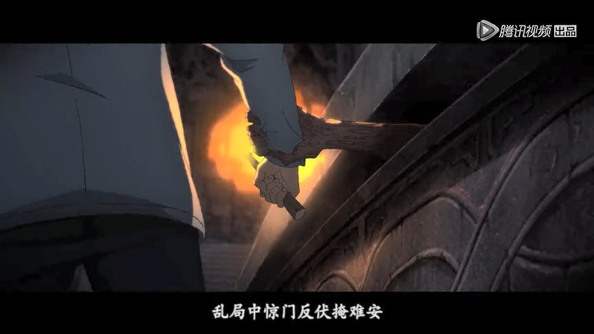 《盗墓笔记》秦岭神树篇动画 定档4月4日播出