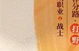 王者荣耀姬小满连招技巧 姬小满最强连招