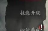 影之刃36s技能怎么用