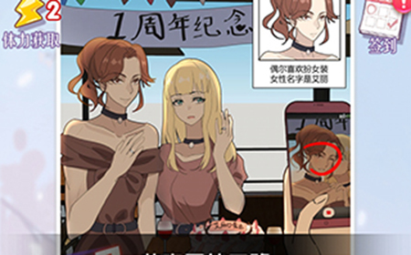 宝贝晚安早点睡第5关攻略  宝贝晚安早点睡攻略5关