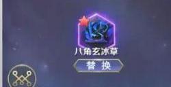 斗罗大陆什么魂灵最好