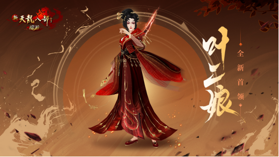 7.22 时隔11年迎来全新团本！“夜探天波府”即将登场389.png