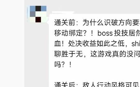 单机ARPG《猿公剑》攻略——制作人：我们很看重操作手感