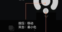 向日葵游戏版鼠标怎么用 虚拟鼠标使用攻略