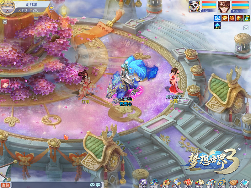 开学活动.png