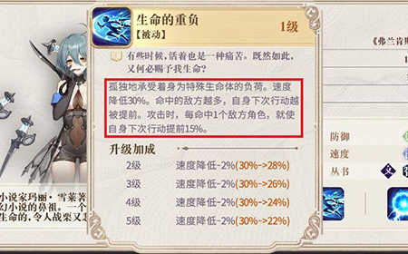 幻书启世录新手用什么角色好  新手角色推荐