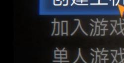 《R.E.P.O.》游侠对战平台联机教程