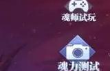 斗罗大陆火凤凰带什么魂环