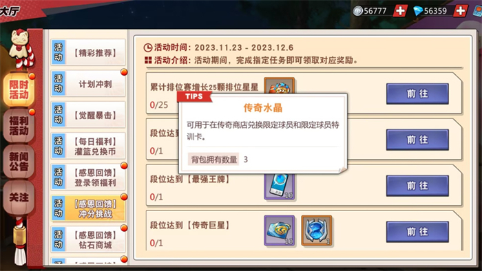 图6.jpg