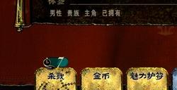 《苏丹的游戏》万能消卡事件介绍