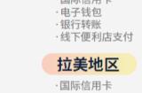 2025 ChinaJoy携手UseePay，以支付赋能撬动游戏出海新蓝海！