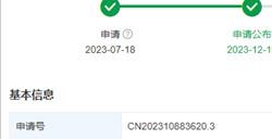 百度数字人生成专利公布：可像人类一样表达意识和情感