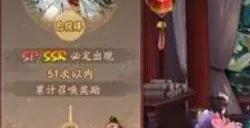 阴阳师4月神秘图案怎么画 四月神秘图案画法攻略