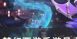 《梦幻西游手游》月之井鬼医线怎么通关 月之井鬼医线1 30通关攻略