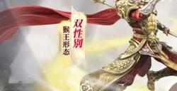 只要六元！少侠，俺老孙来也！