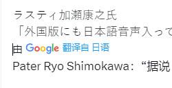 《装甲核心6》全球销量现已超过了280万套