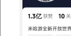 原神3个纠缠之缘掉粉百万，网易打商战送黄金礼盒，网友：吃那么好？