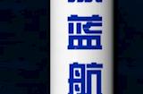 我國商業(yè)太空旅行計劃公布：2027年發(fā)射 票價150萬