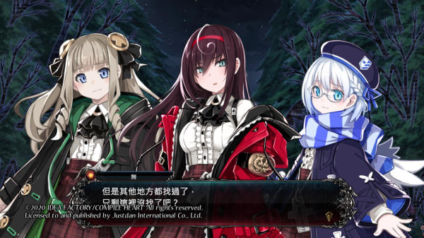 《死亡终局轮回试炼2》PS4中文版发售日公开