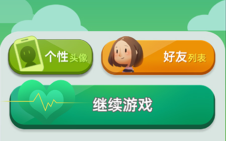 你会聊天吗攻略  你会聊天吗全关卡攻略大全