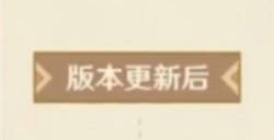 原神三周年庆是几月几日 三周年庆活动最新爆料