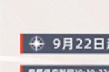 崩坏星穹铁道肯德基联动送什么 肯德基联动奖励一览