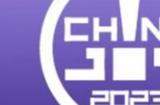 重庆帕斯亚科技公司确认参展2023ChinaJoy INDIE GAME展区持续招商中